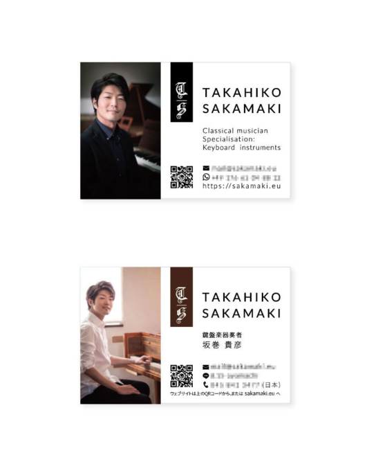 Takahiko Sakamaki Namecard